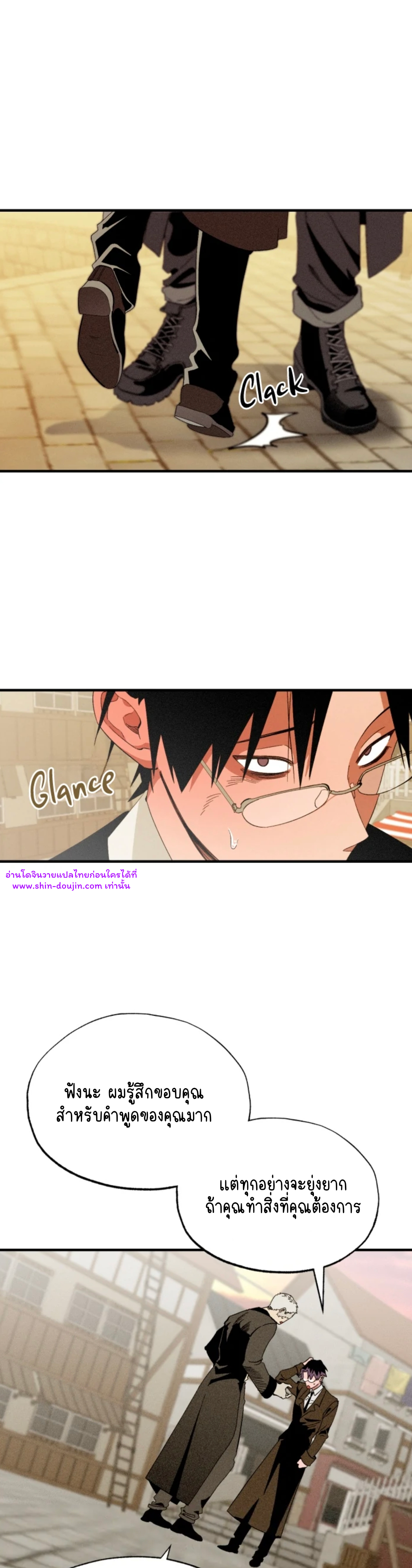 Dr. V and His Three Lovers EP 2